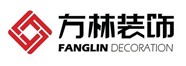 方林裝飾
